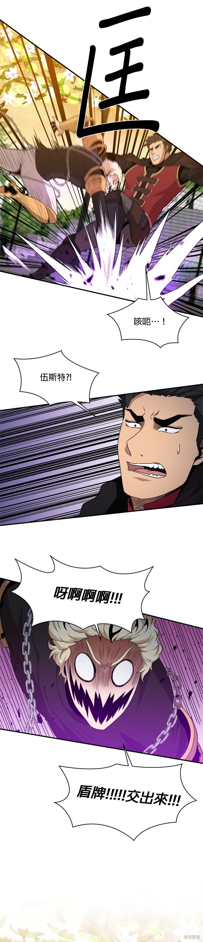 第98话