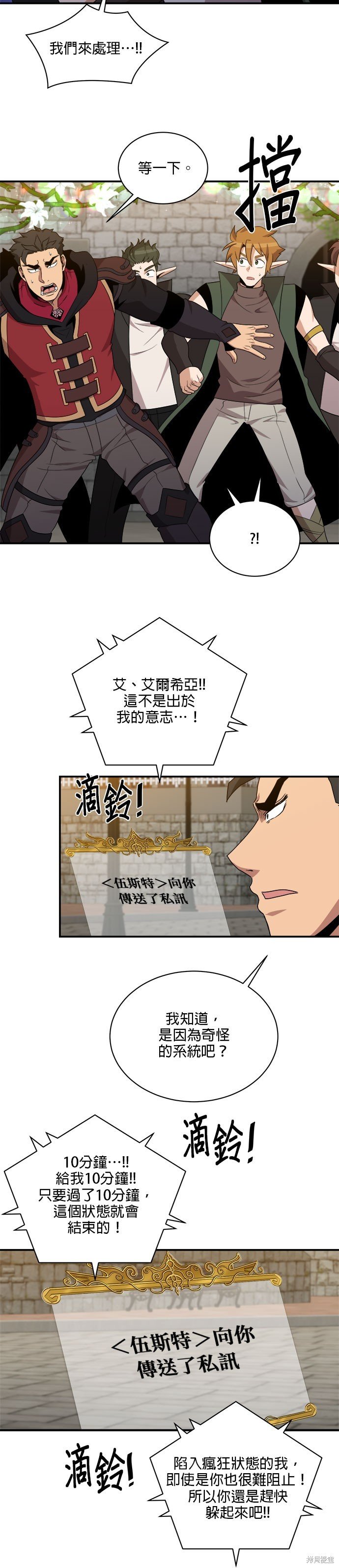 第98话