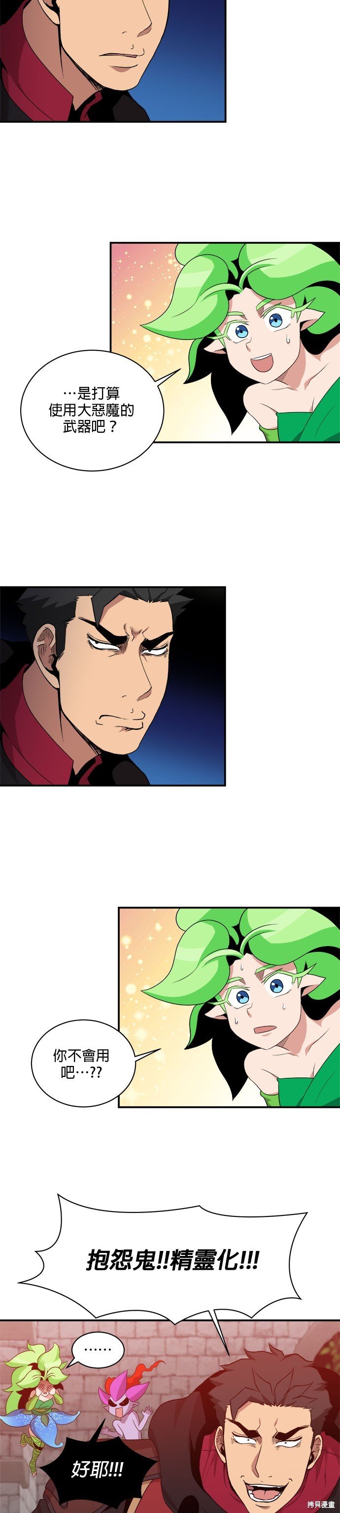 第98话