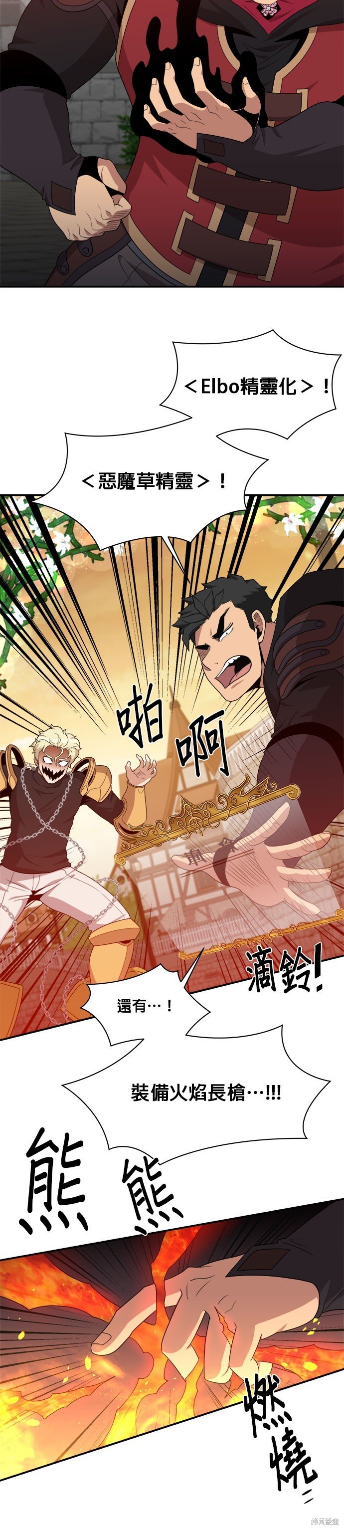 第98话