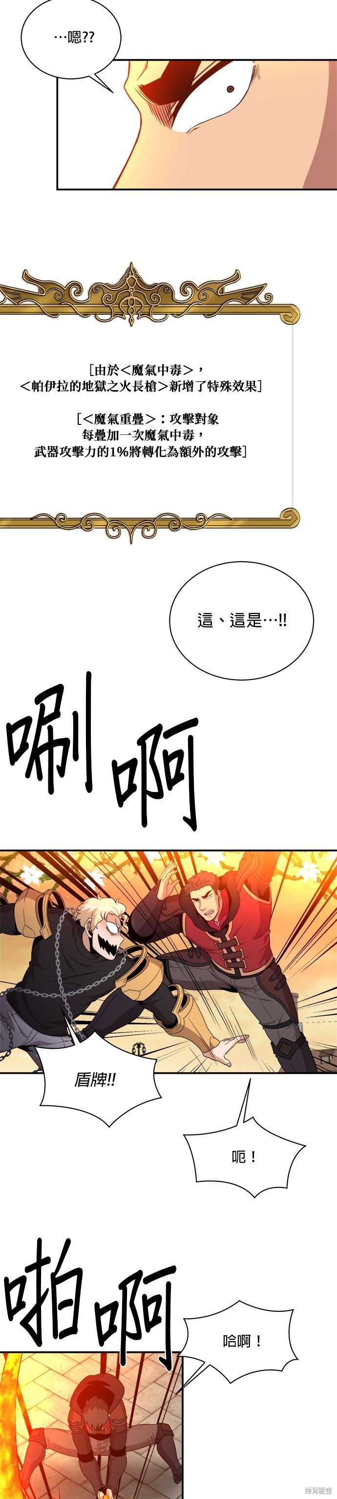 第98话