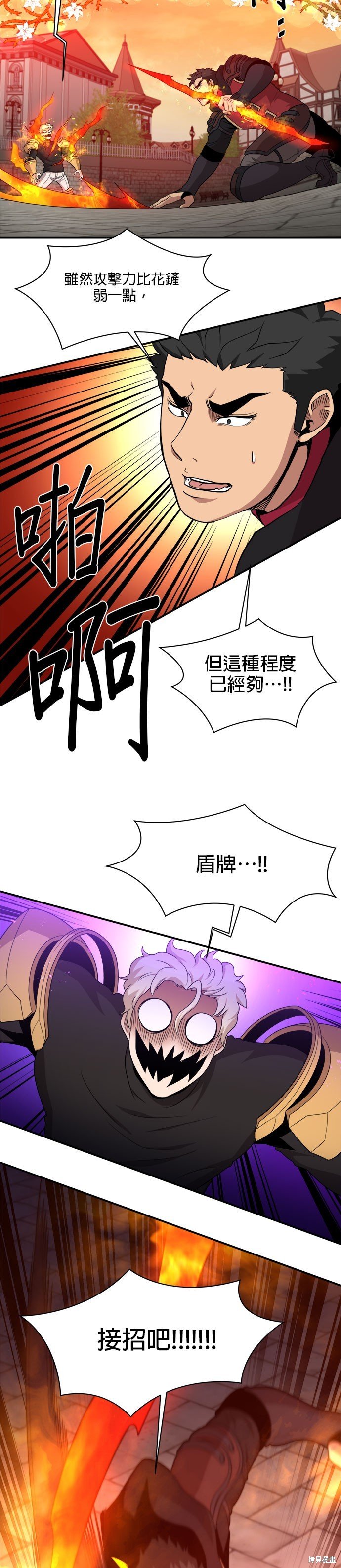 第98话