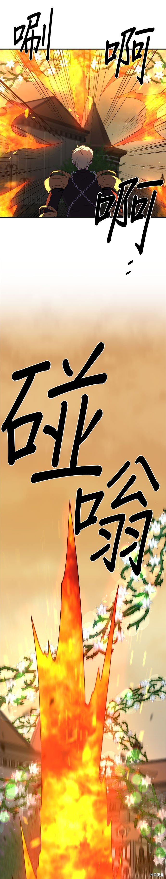 第98话