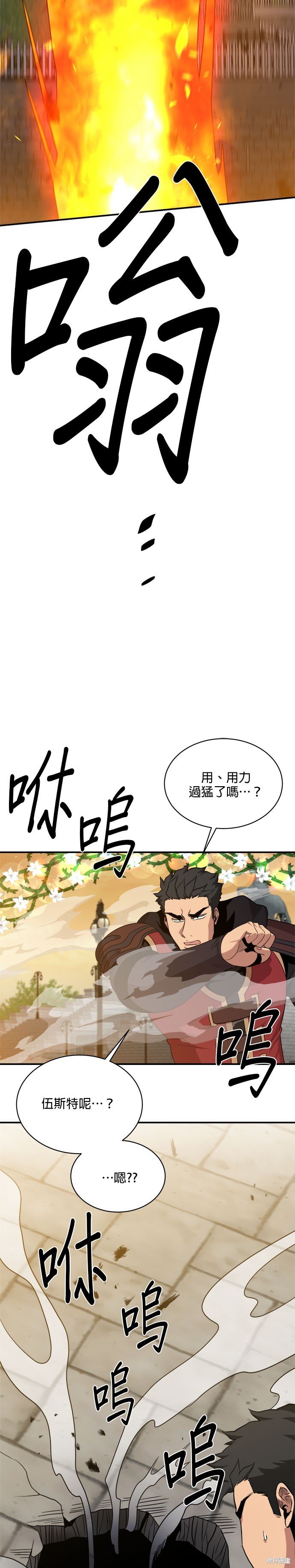 第98话