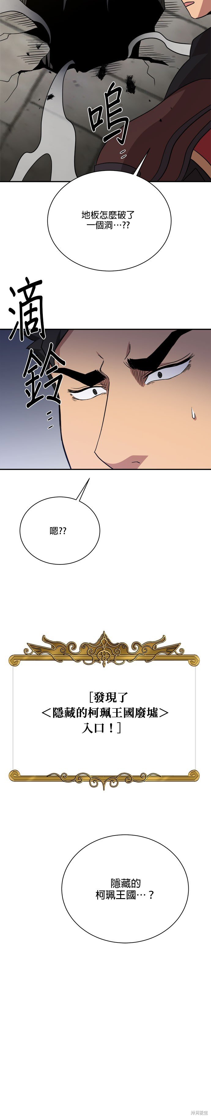 第98话