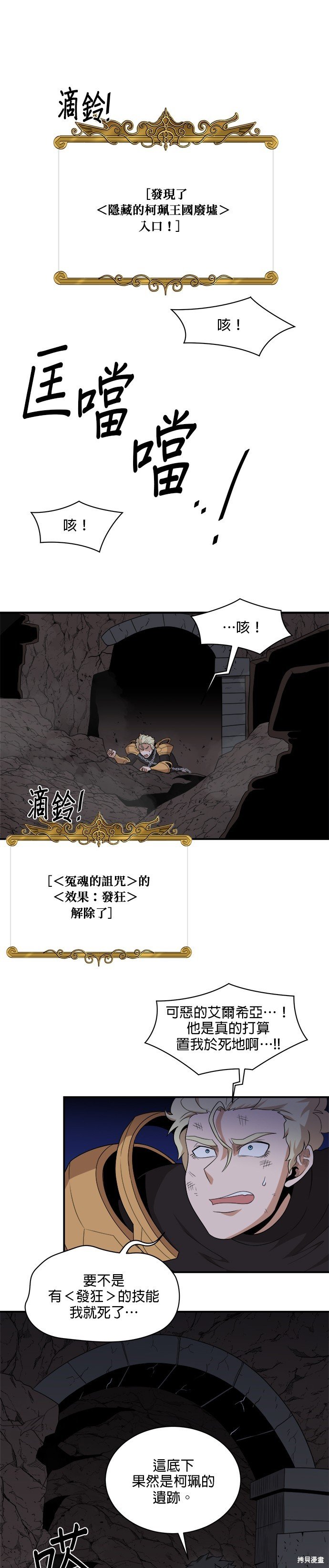 第99话