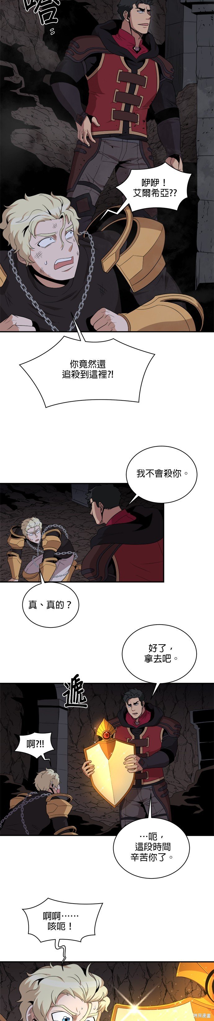 第99话