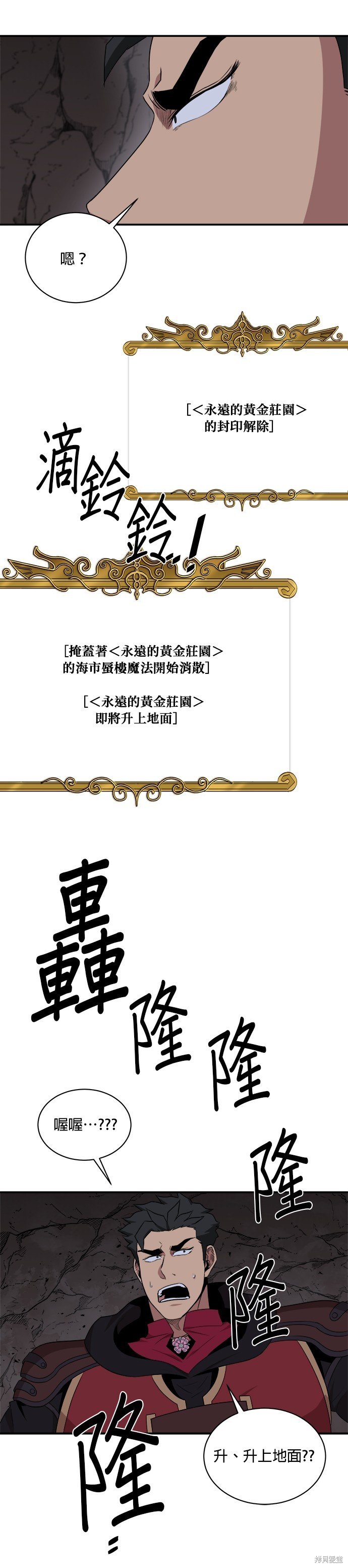 第99话