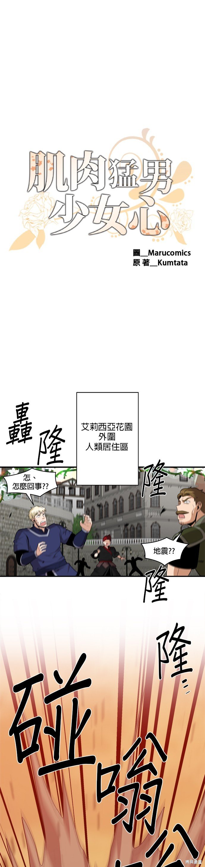 第99话