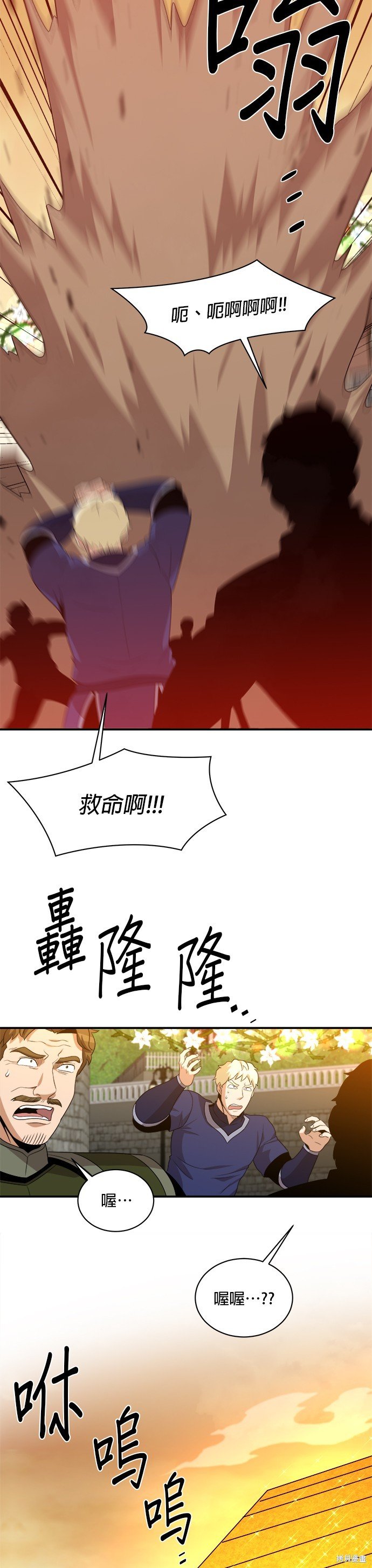 第99话