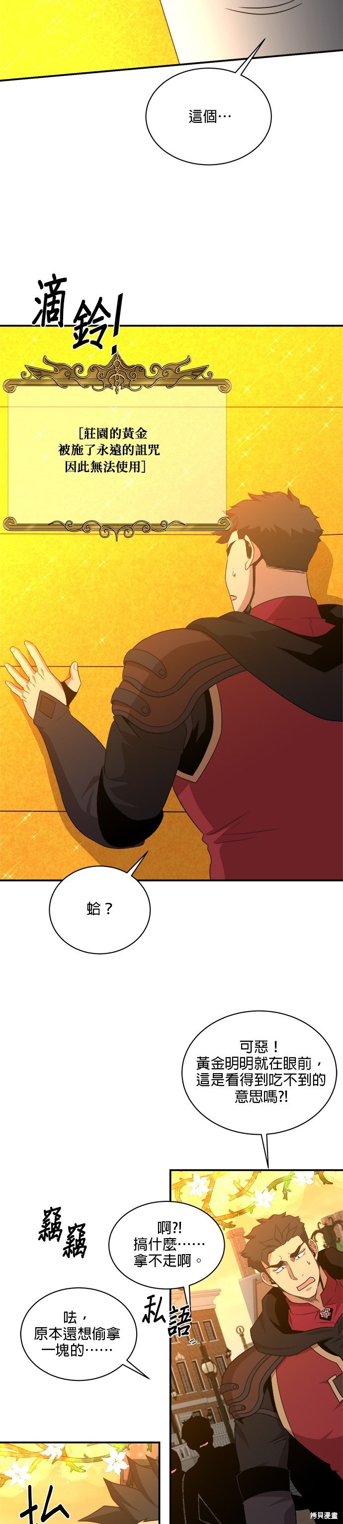 第99话