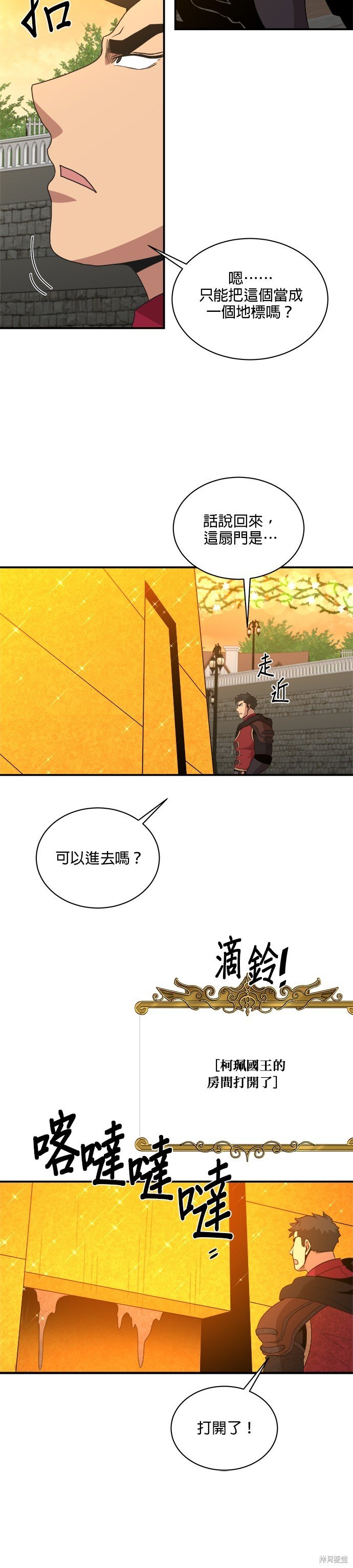 第99话