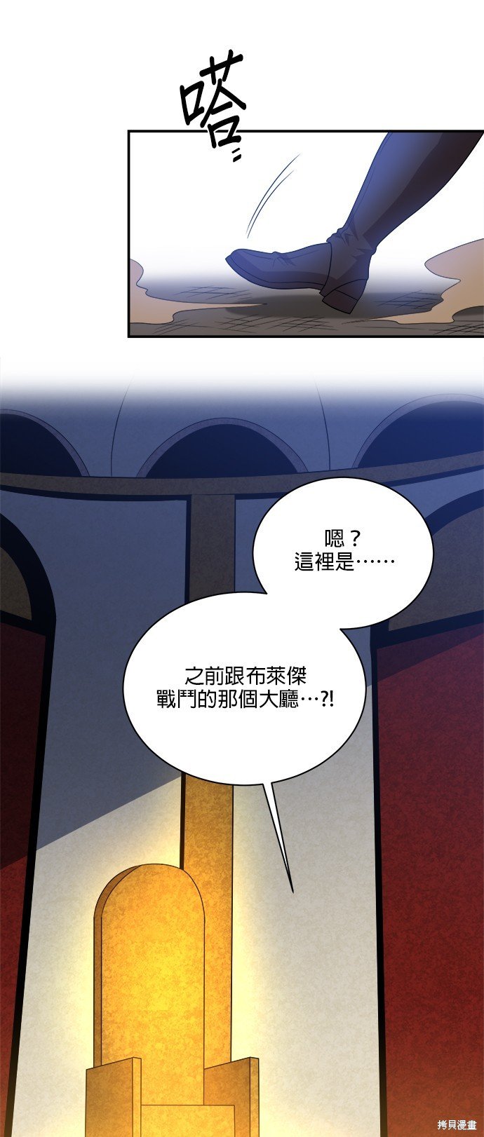 第99话