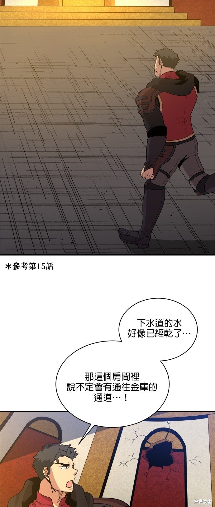 第99话