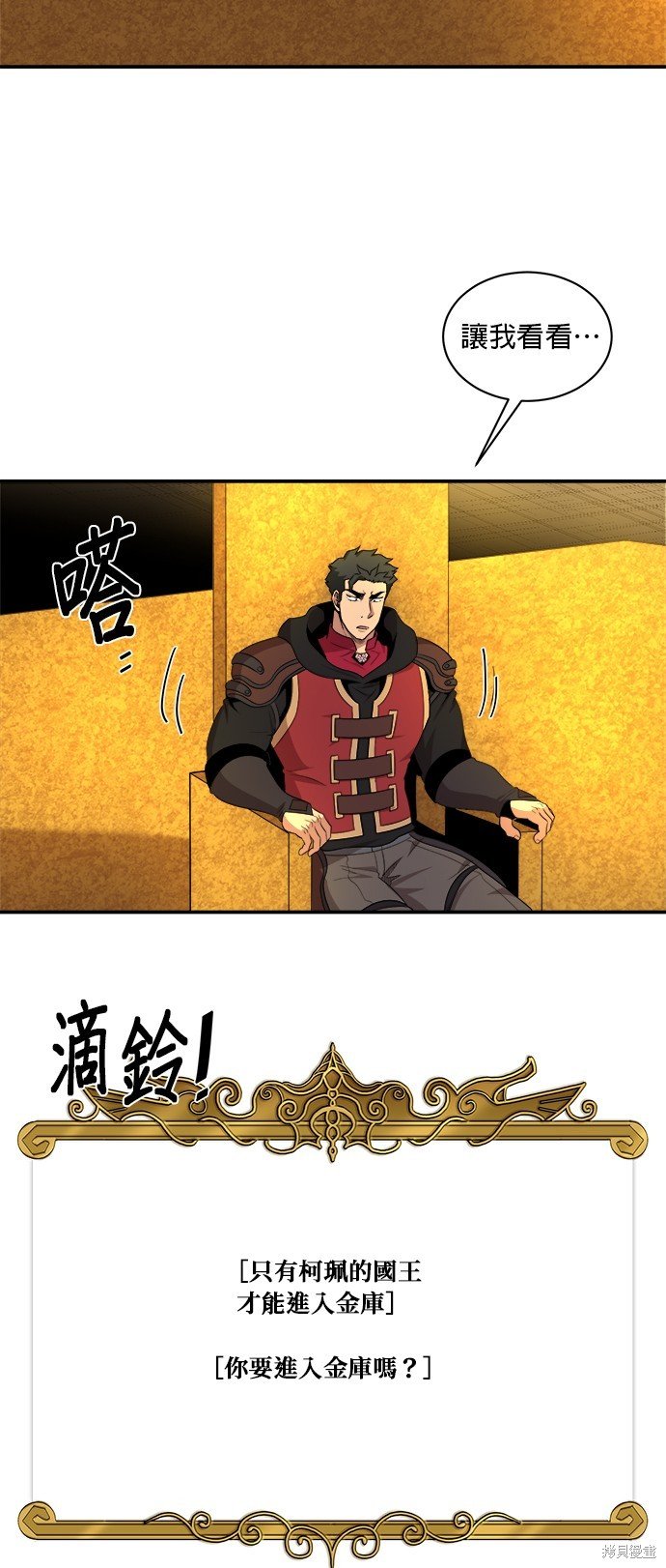 第99话