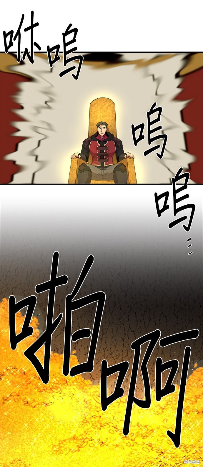 第99话