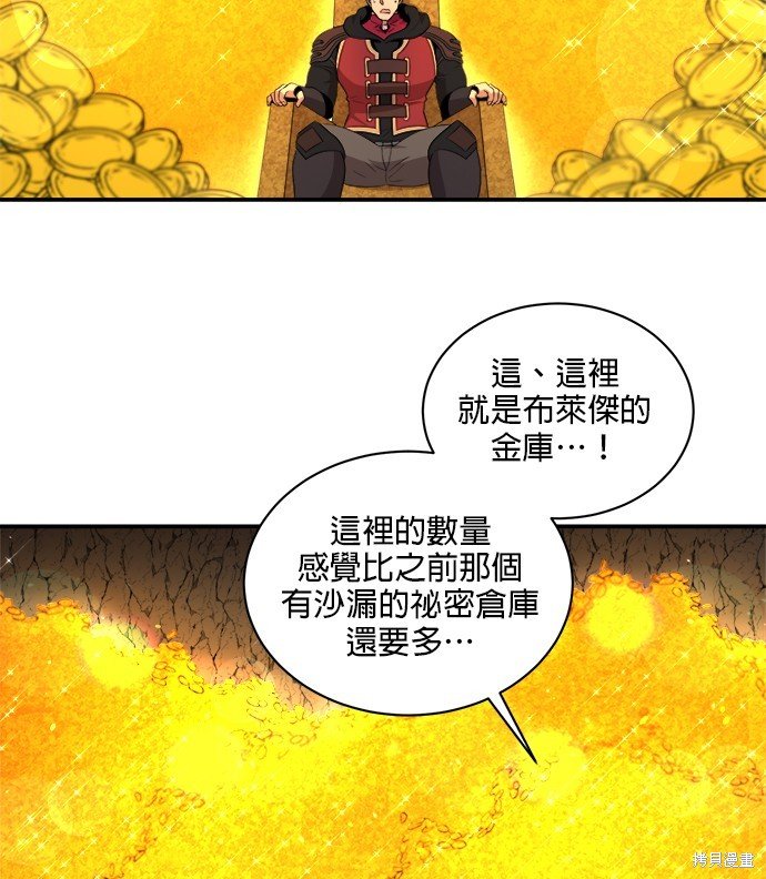 第99话