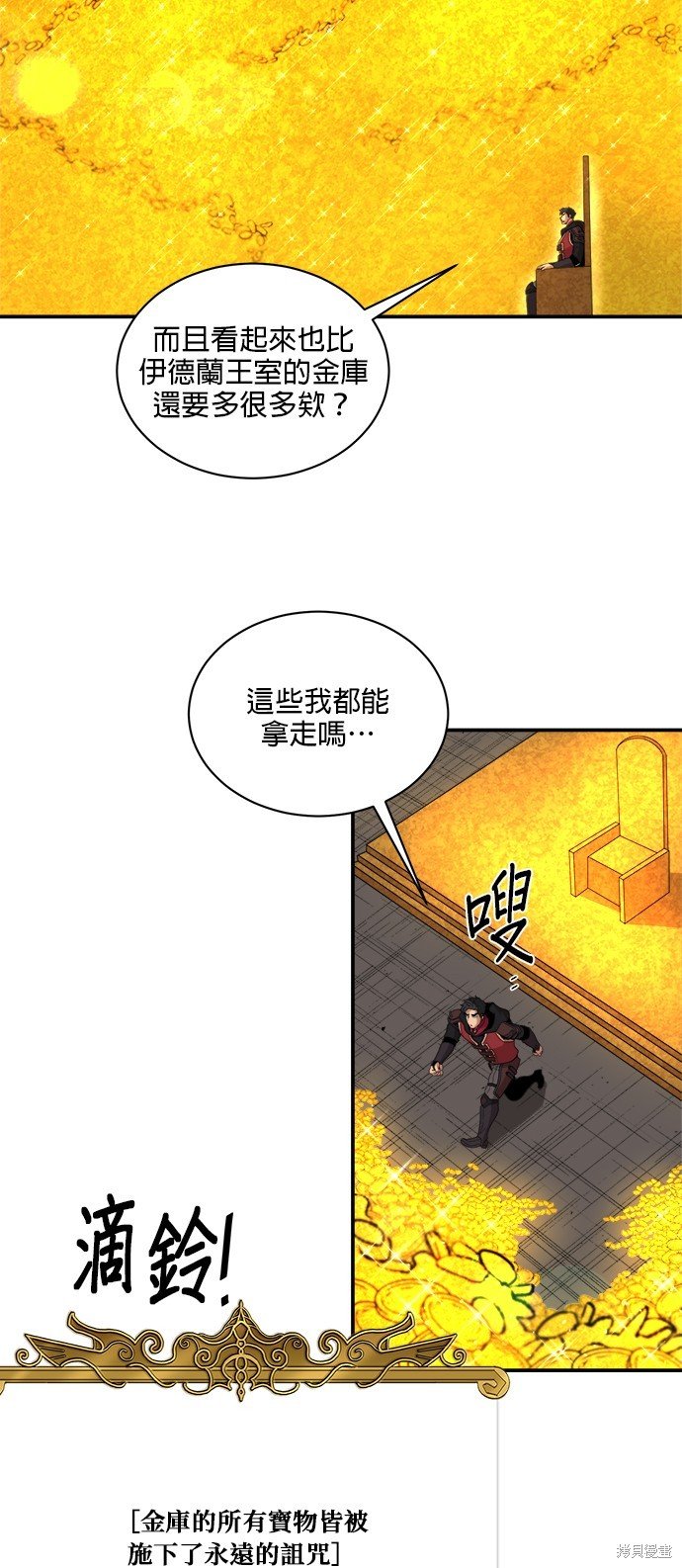 第99话