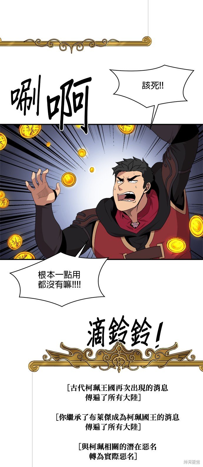 第99话