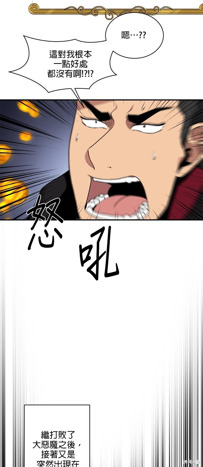第99话