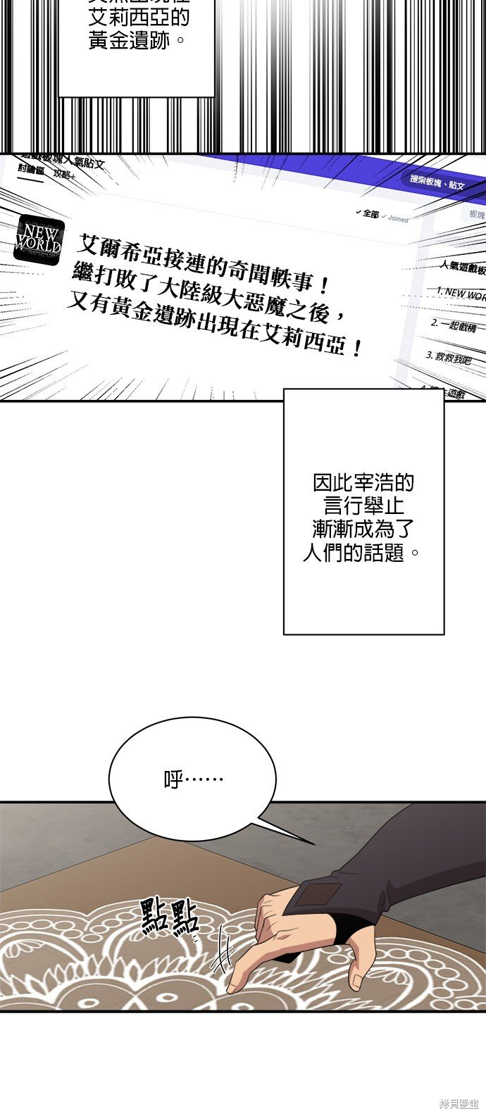 第99话