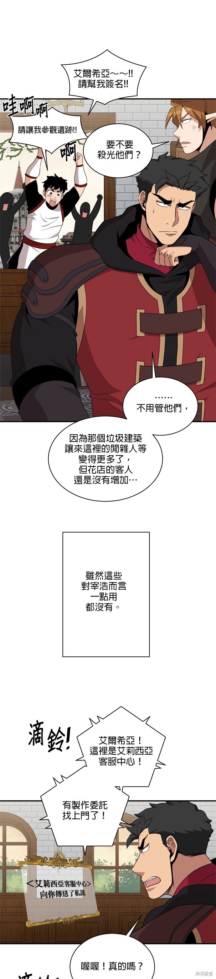 第99话