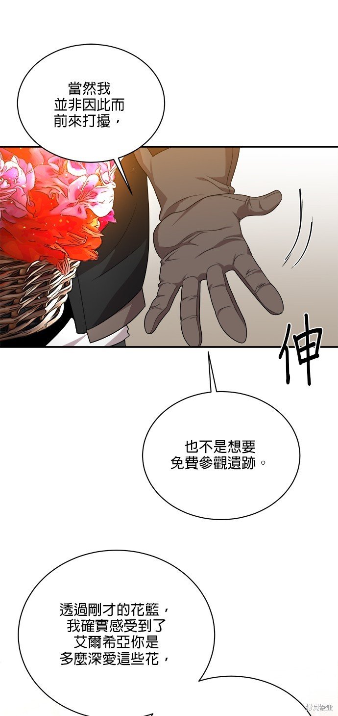 第99话