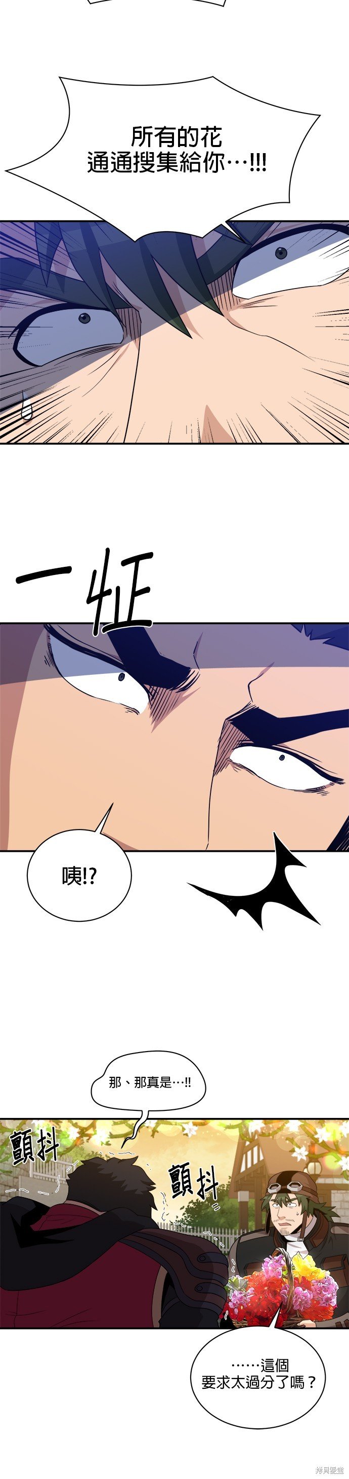 第99话