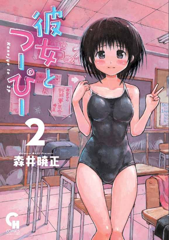 第7话