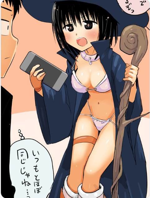 番外