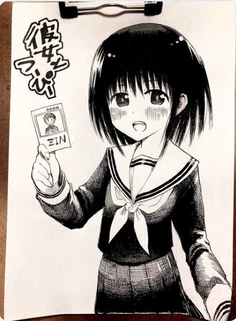 番外