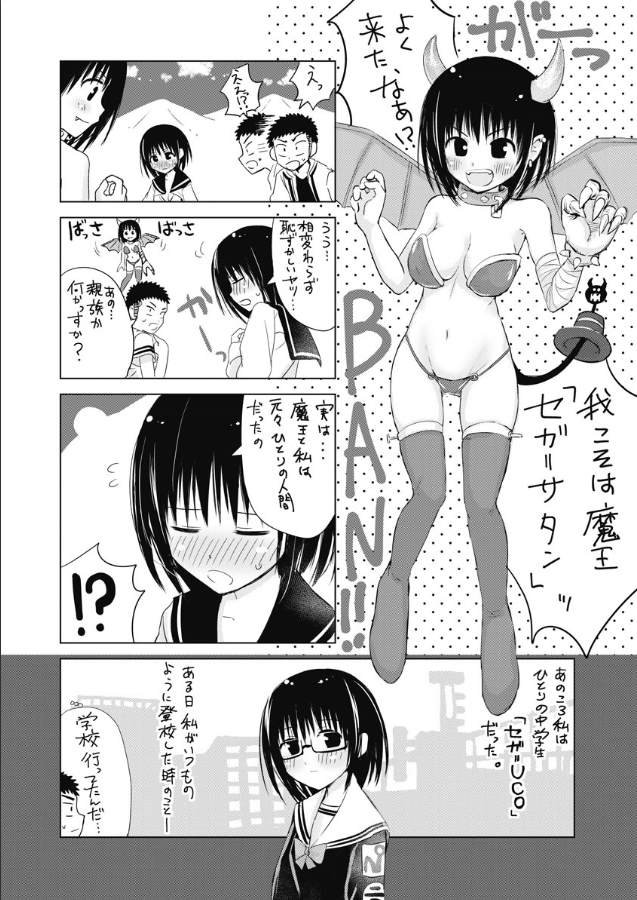 番外
