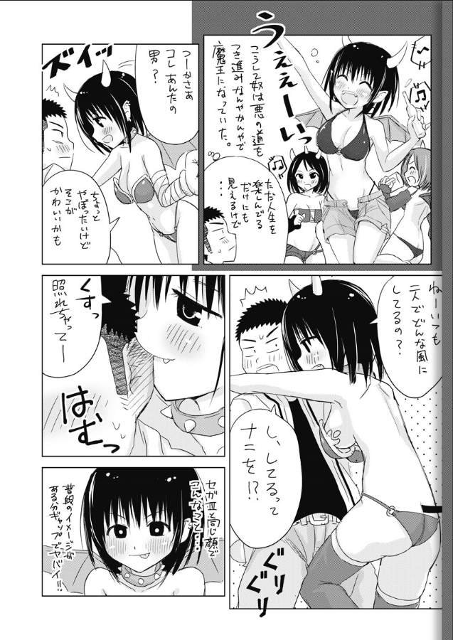 番外