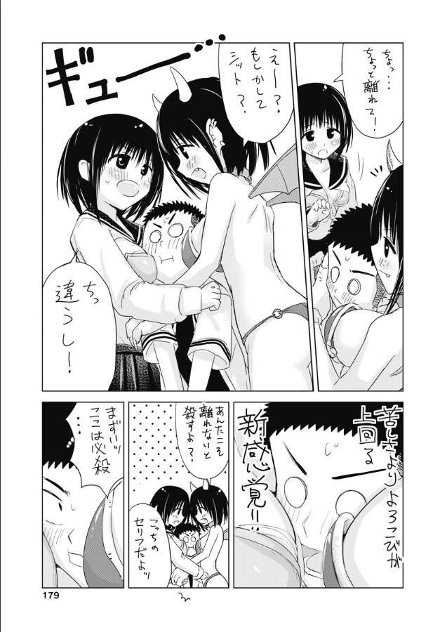 番外