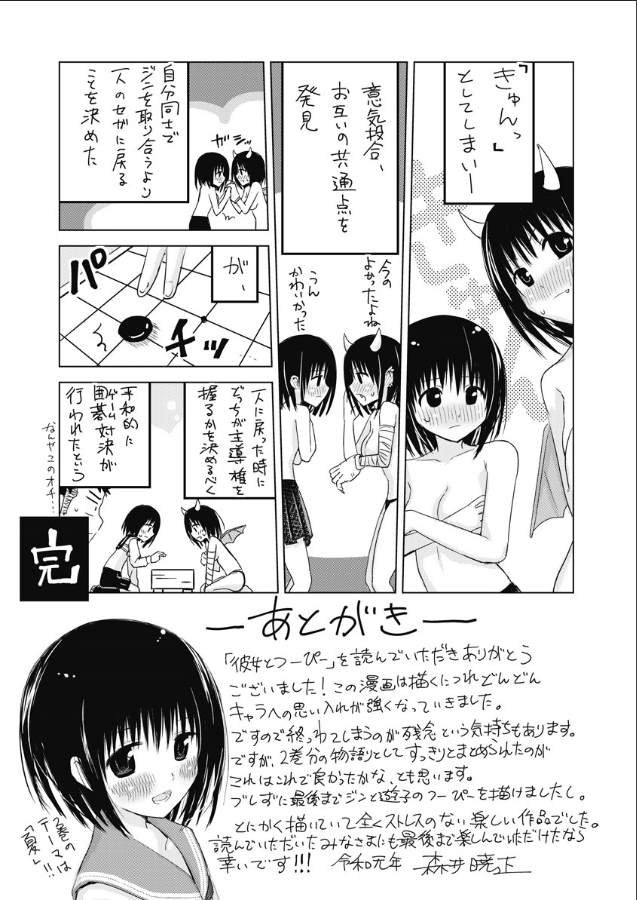番外