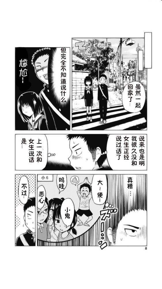 倒杆1