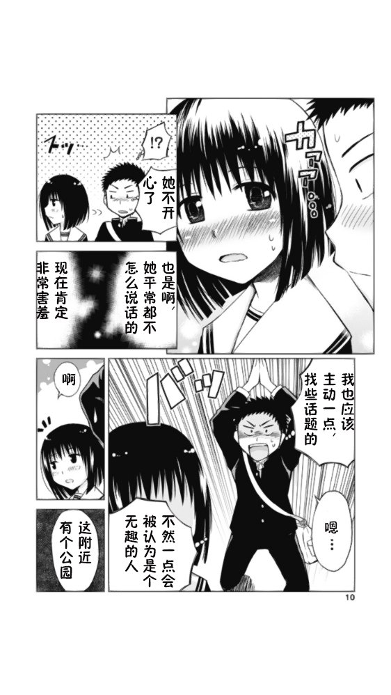 倒杆1
