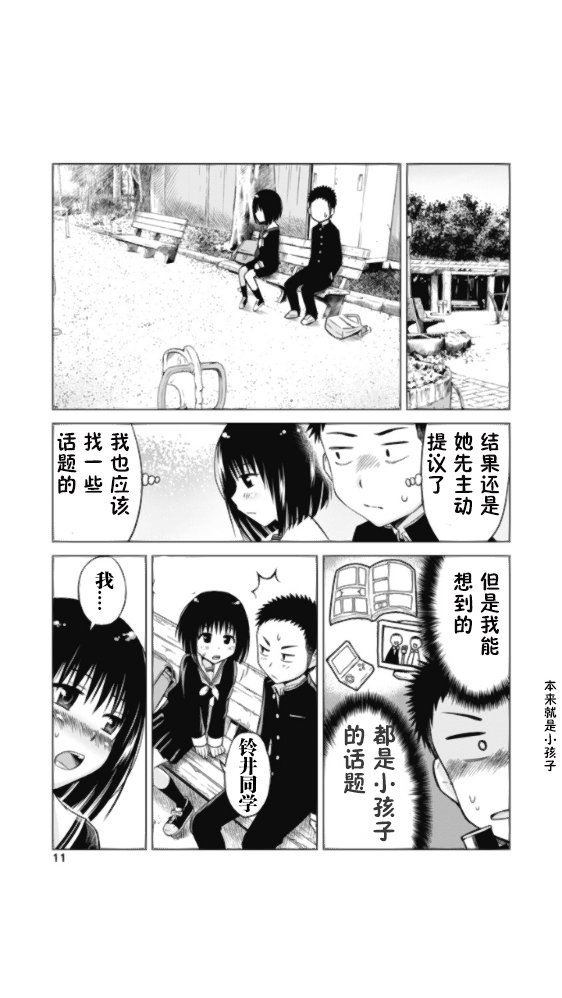 倒杆1