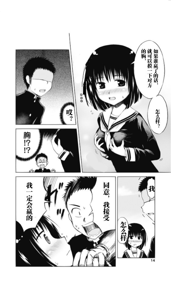 倒杆1