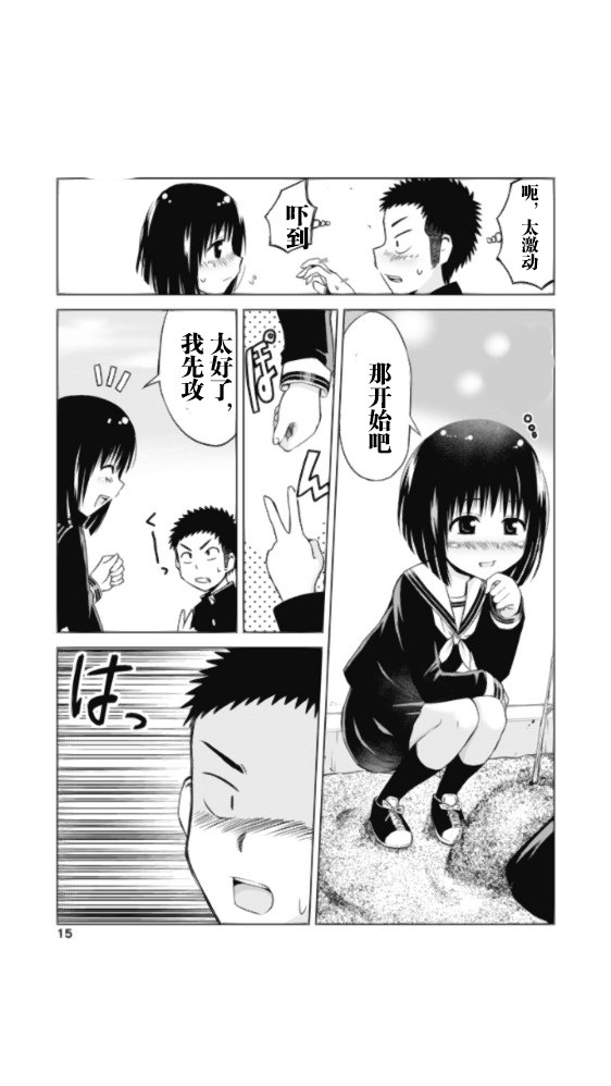 倒杆1
