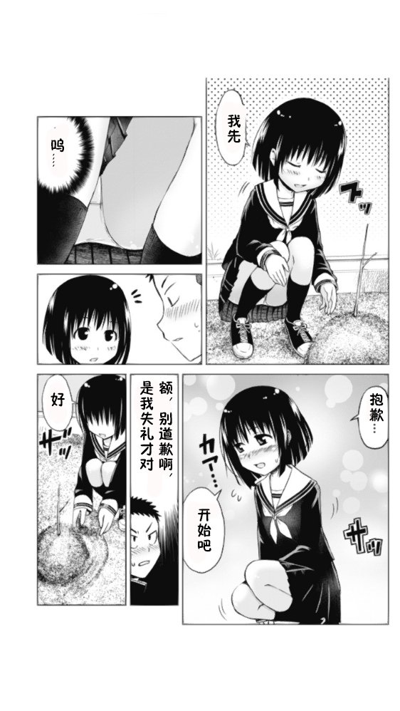 倒杆1