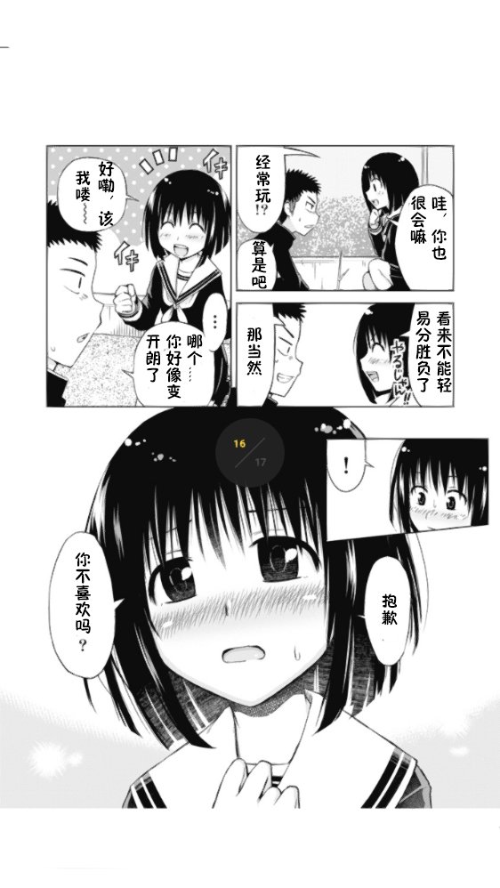 倒杆1