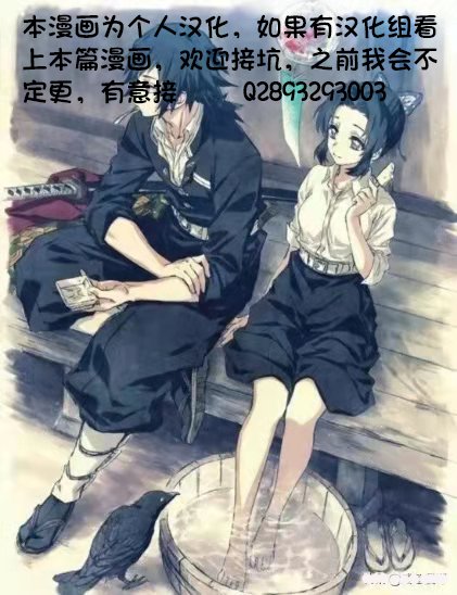 倒杆1