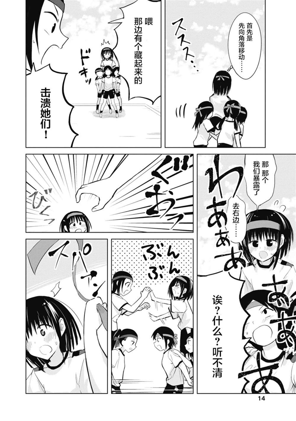 第15话