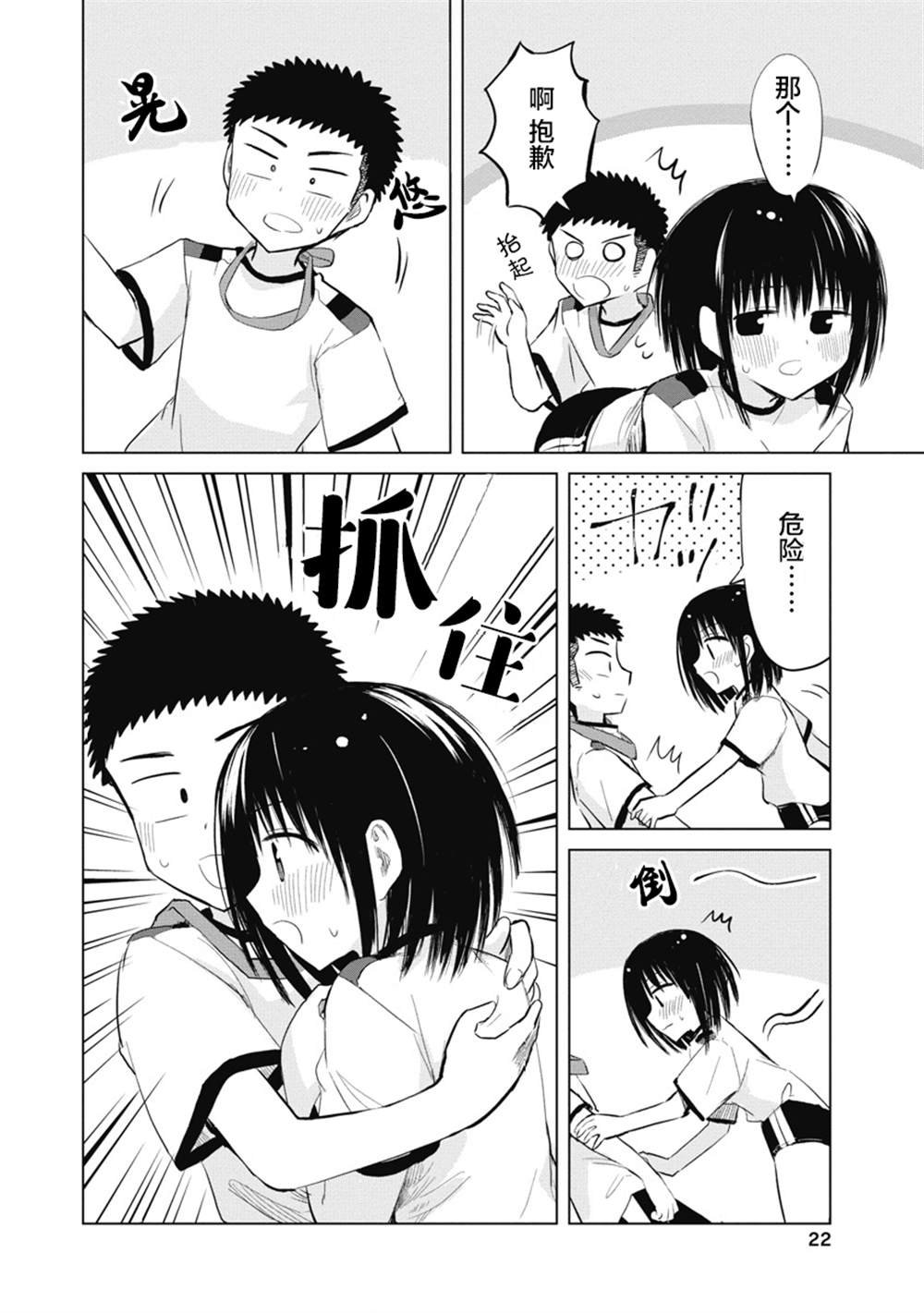 第15话