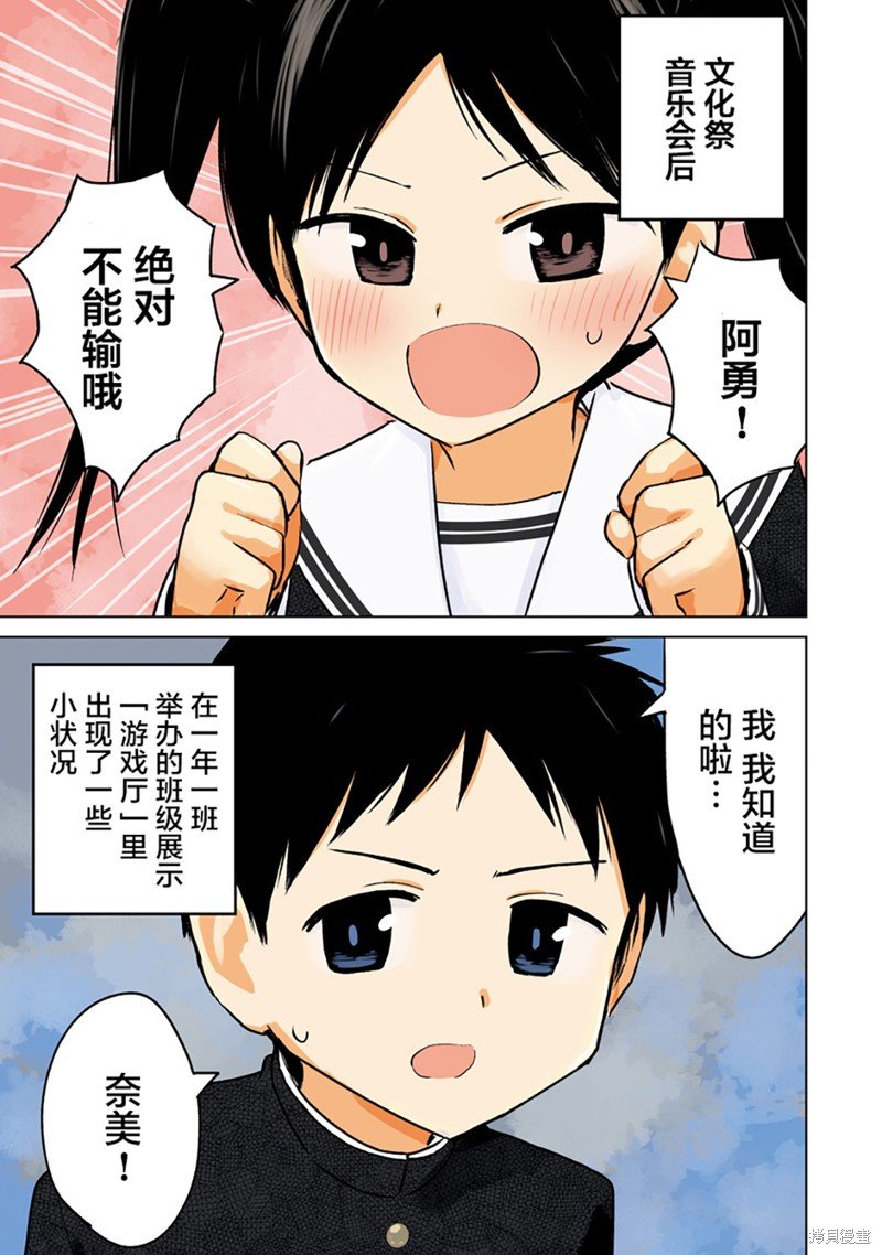 第20话