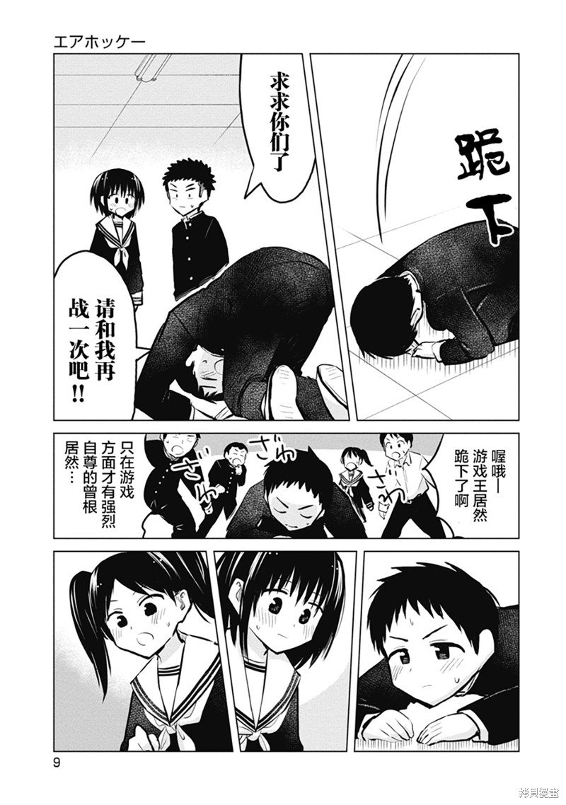 第20话