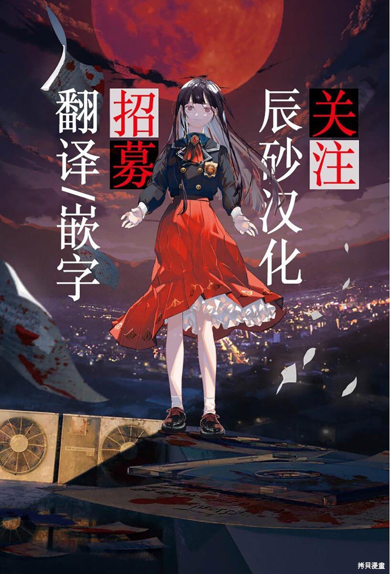 第20话