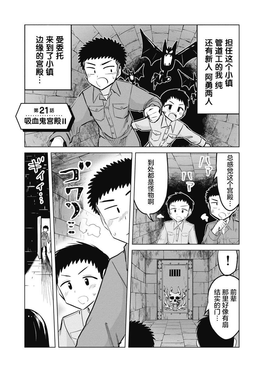 第22话