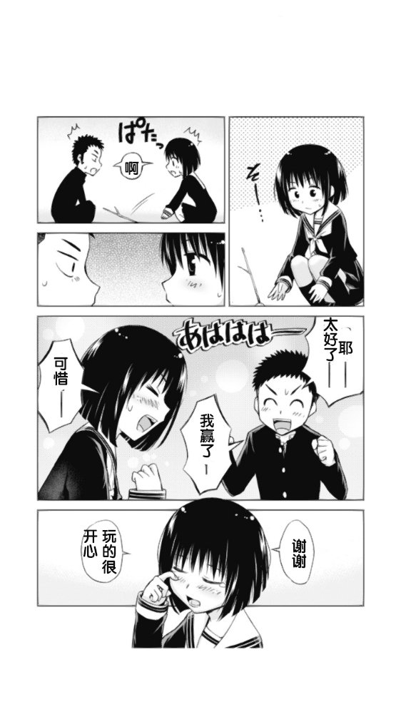 第1.5话